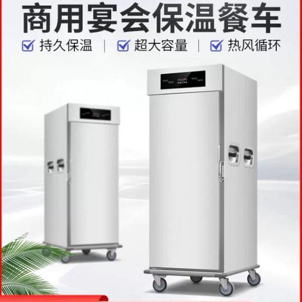 美佳商用保温柜餐车大型饭店食堂宴会加热酒店月子中心餐饮双门