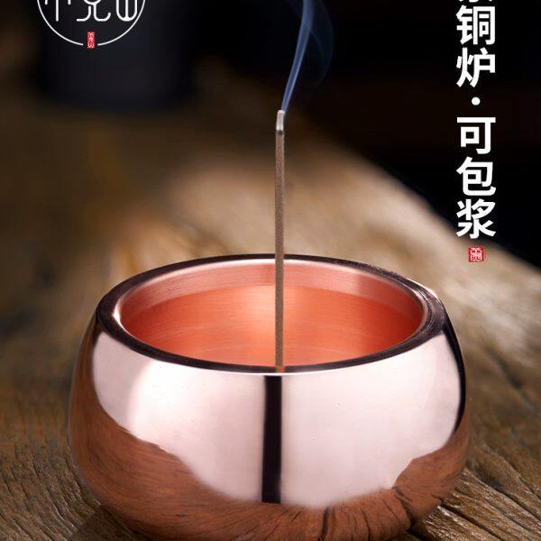 紫铜钵式香炉大号线香炉家用茶道盘香炉室内供奉纯铜宣德檀香薰炉