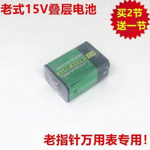 15V电池 10F20型叠层电池MF30 47 50 108老型仪表万用表用电池