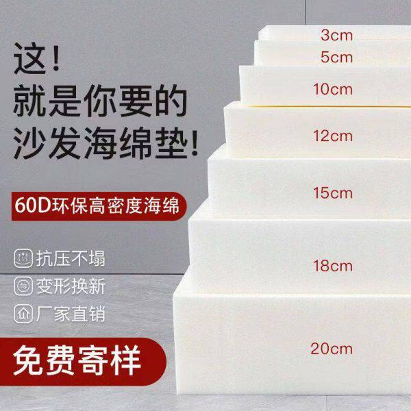 高密度海绵垫加厚加硬沙发垫子成品定做实木红木50D沙发坐垫定制