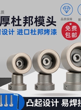 防堵杜邦模头热熔器2m02532塑焊机烫头子PPR焊管机特厚热容头模具
