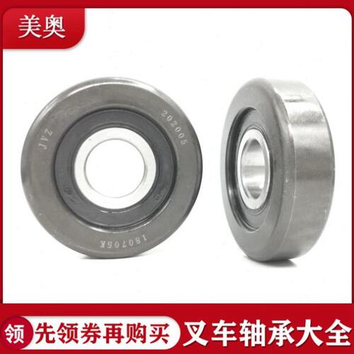叉车轴承80508K尺寸40*116*24合力杭叉专用门架滚轮轴承