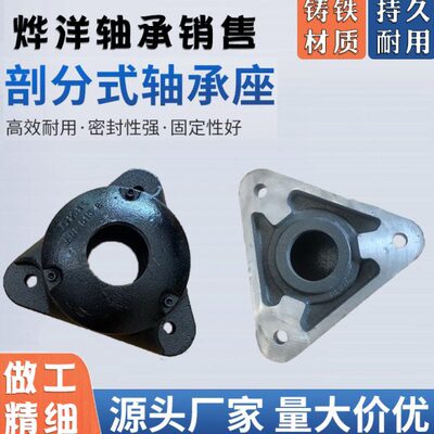 法兰式轴承座 722505 722506 722507 722508 722509 722510 DA DB