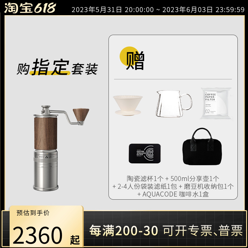 ASTATOR ATOM-30手摇咖A啡磨豆机 高精度手冲单品意式浓缩研磨机