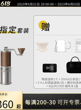 ASTATOR ATOM-30手摇咖A啡磨豆机 高精度手冲单品意式浓缩研磨机