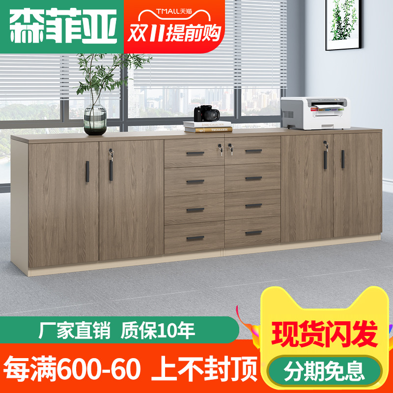 办公茶水柜复印机底座柜储物柜带锁带抽屉办公桌边柜Z隔断柜矮柜