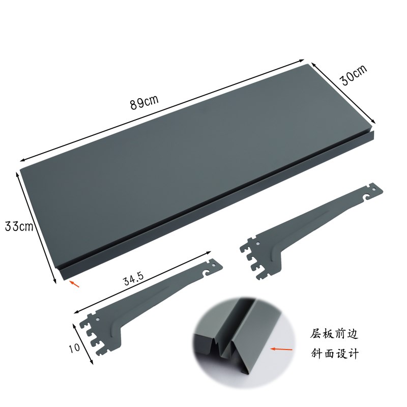 安晨款超市背孔板货架加层板w支架隔层便利店小超市托臂标价条挂
