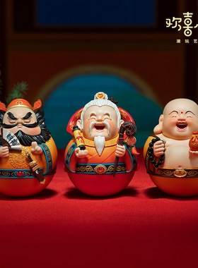 欢喜小将 钟馗弥勒月老关公 B好物解压客厅桌面摆件不倒翁礼物