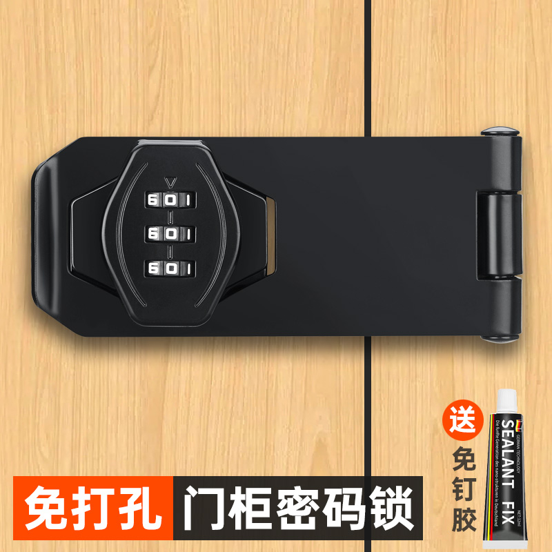 密码锁简易柜门抽屉插销锁免打孔玻璃门J文件柜锁牌插销门锁门扣