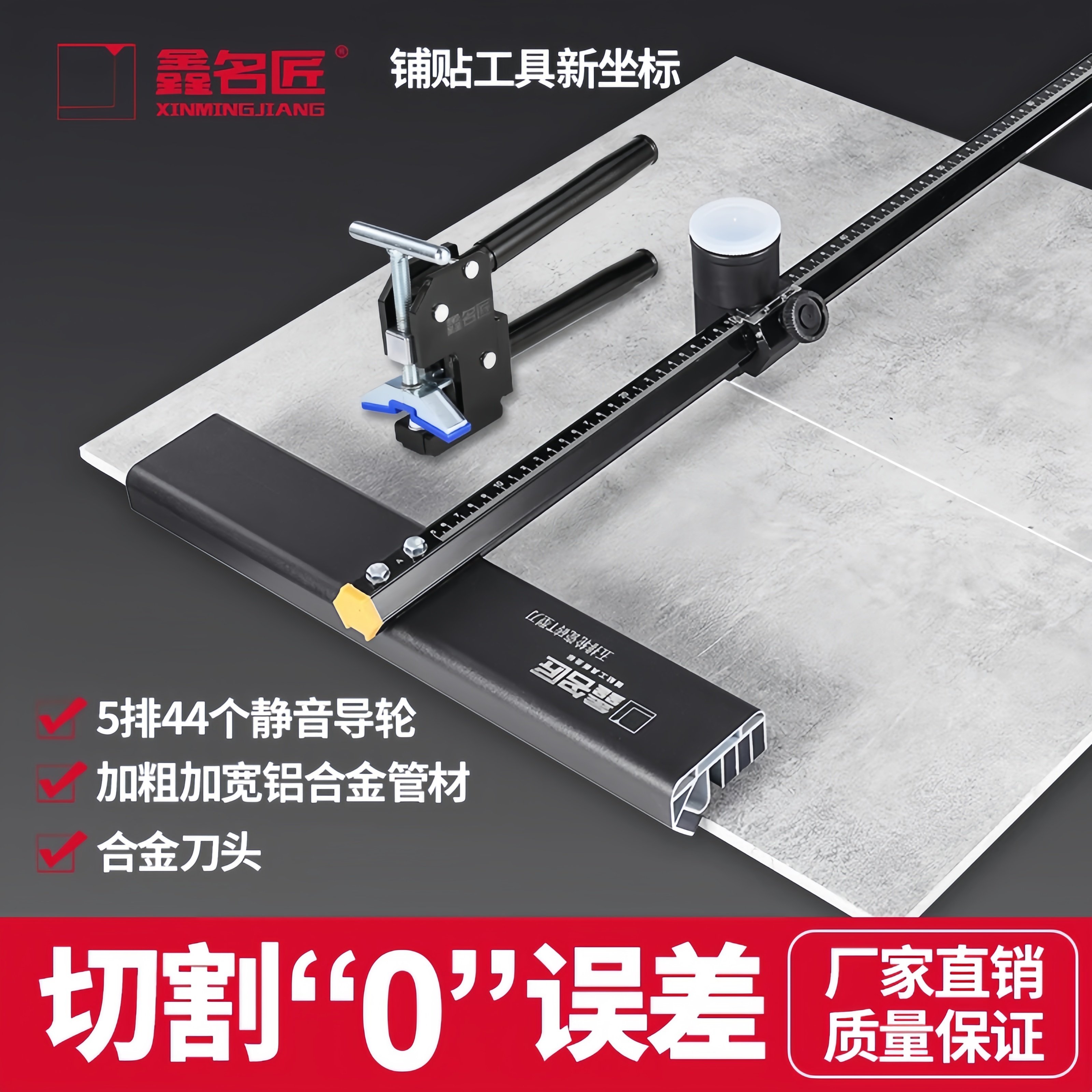 鑫名匠T-8新款5排轮手动推刀铺贴瓷砖专用推拉刀高精切割玻璃划刀,五金/工具,瓷砖推刀,淘宝优惠券,粉丝福利购,淘宝优惠卷