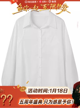 【鱼姐五周年庆】思睿家！~设计师系列 衬衫 C0308A025