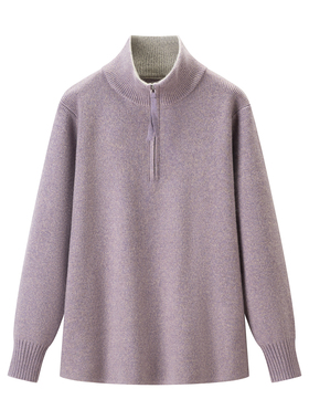 【小田专享】秋冬长袖拉链毛衣 7838