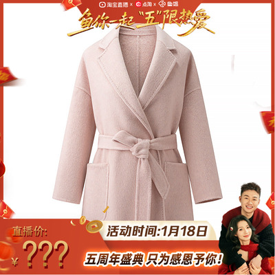 【鱼姐五周年庆】秋冬高端双面呢绵羊毛中长款大衣毛呢外套 T8901