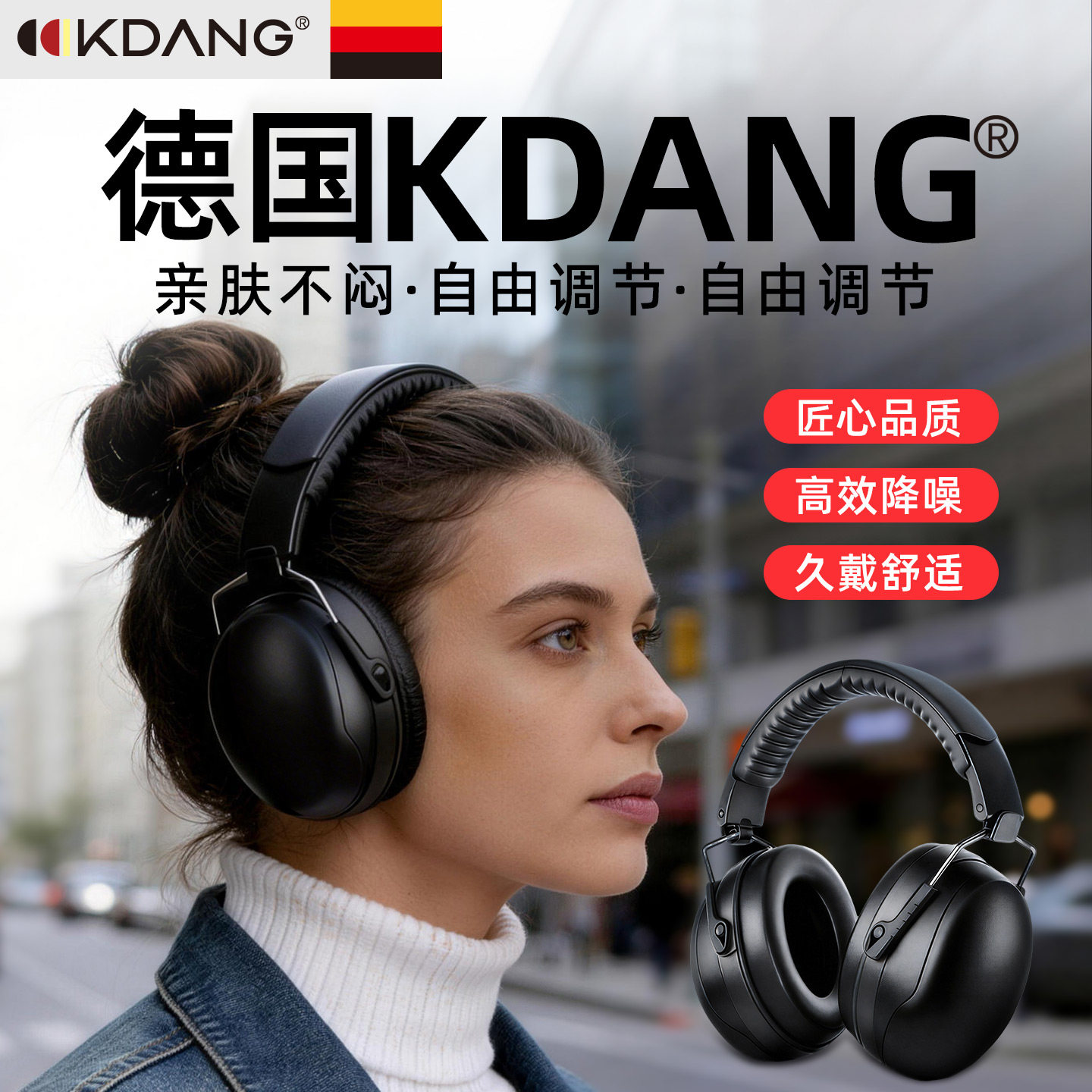 隔音耳罩降噪隔音耳机睡眠耳罩防噪音工业级静音睡眠专业