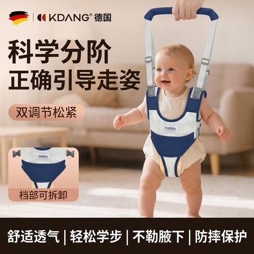 宝宝学步带防勒婴幼儿童走路防摔