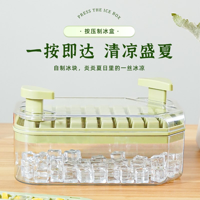 冰块模具冻冰格制冰模具冰球盒食用按压J神器硅胶辅食储冰格大磨