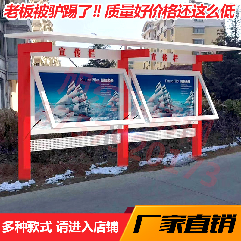 不锈钢宣传栏烤漆 公告栏布告栏A 户外广告栏校园小区挂墙铁艺橱