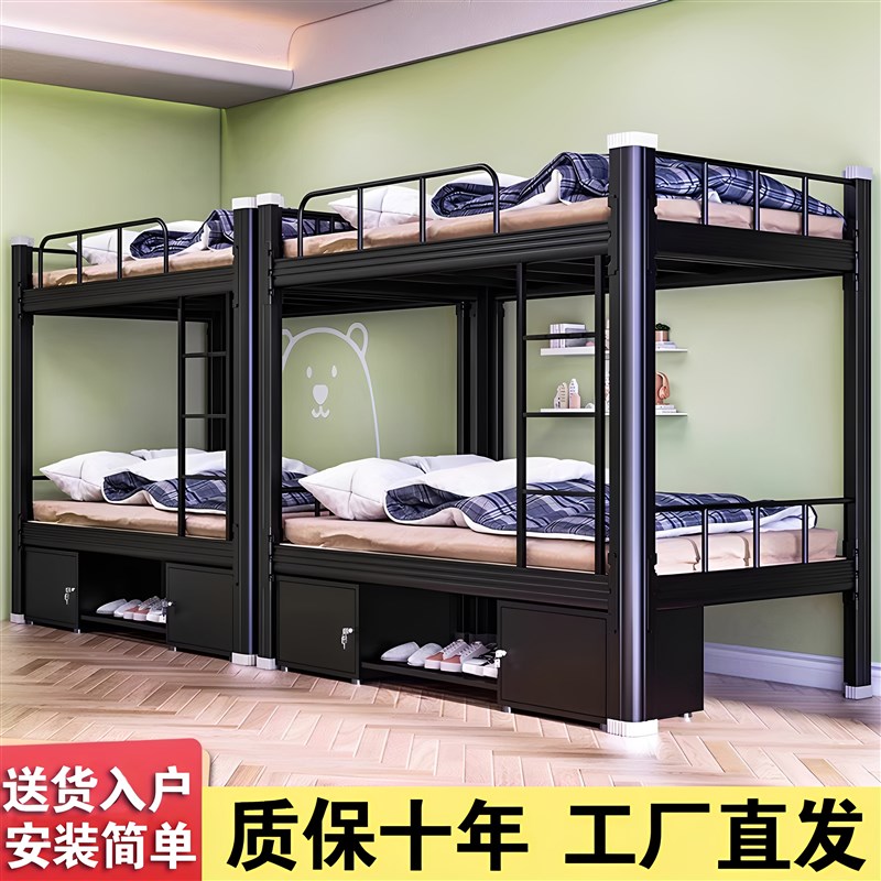 上下铺铁床e双层员工宿舍床铁艺学生公寓高低铁架床工厂工地双人
