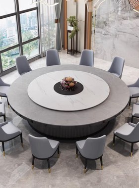 酒店电动大圆桌餐桌饭店包厢v会所2米3米岩板转盘铁艺15人20火锅