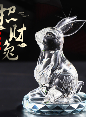 水晶兔子摆件招财12生q肖兔年礼物客厅家居装饰品生日礼物动物摆