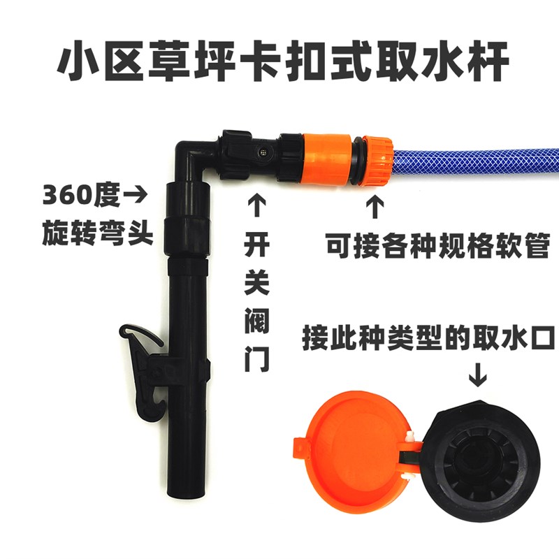 6分卡扣式园林快速n取水阀绿化取水器地插小区草坪接水接头钥匙杆