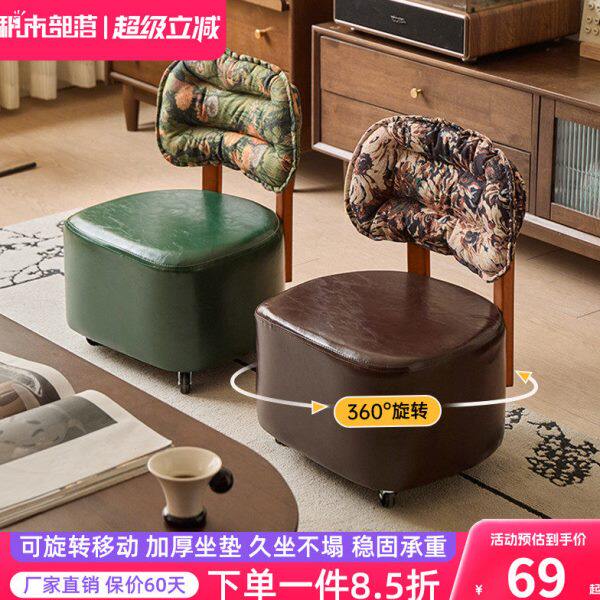 家用矮凳万向轮凳子客厅实木板凳靠背小椅子沙发凳滑轮移动溜溜凳