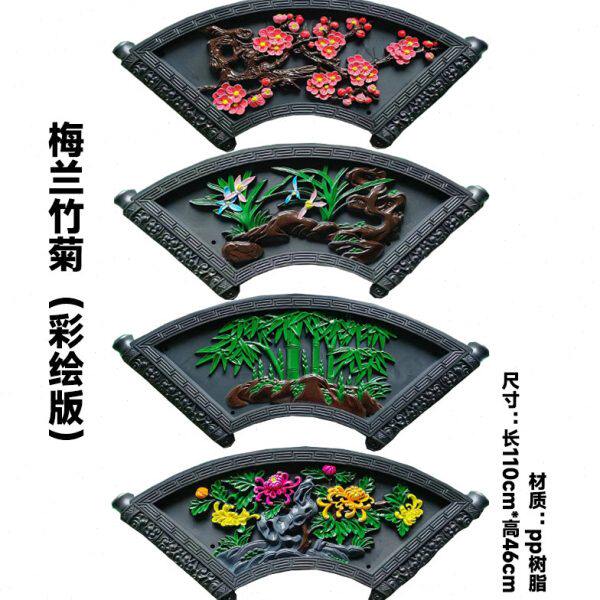 形树脂彩扇影壁院绘版浮雕墙饰挂件墙墙背景墙中式梅兰竹菊塑料