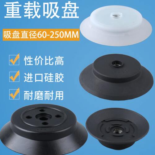 妙德机械手重载型真空吸盘 PA/PFG-60-80-95-120/150/200/250系列