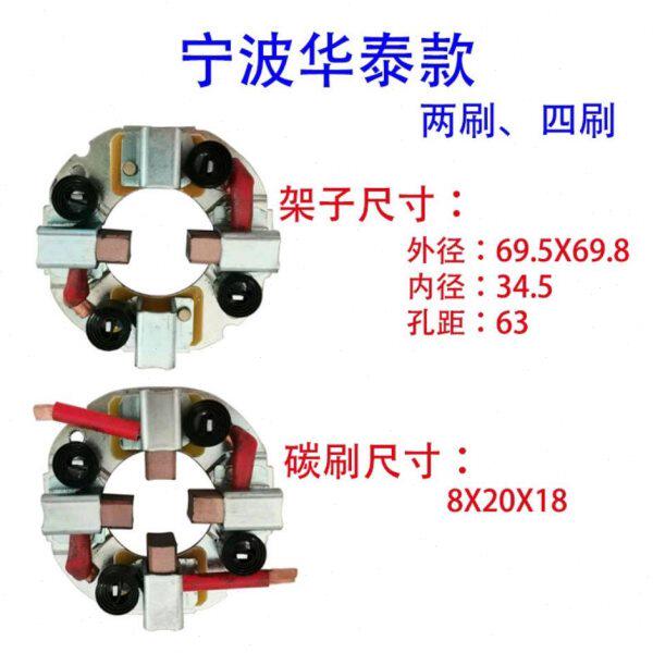 宁波14星起动机L架碳刷8L802TJ行0250881513D华配件起动机泰130L