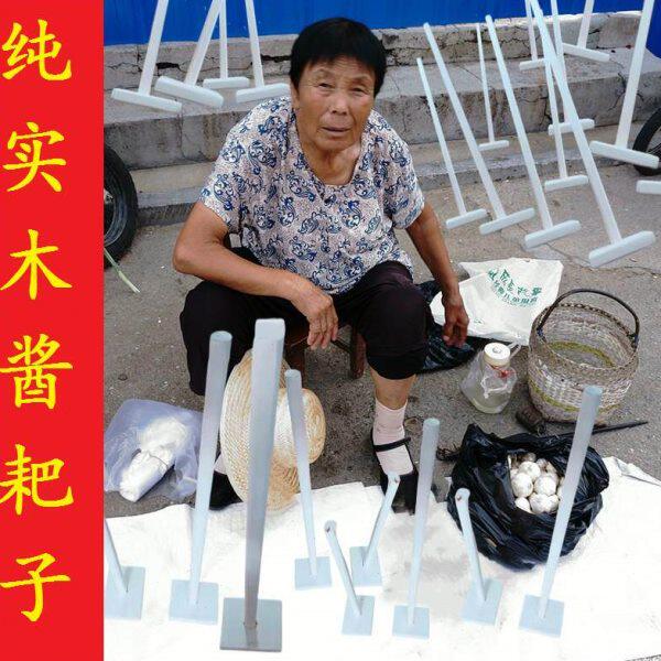 酱老式爬实捣实木结用打杵的用家用爬耙子搅拌耐工具筢东北农家子