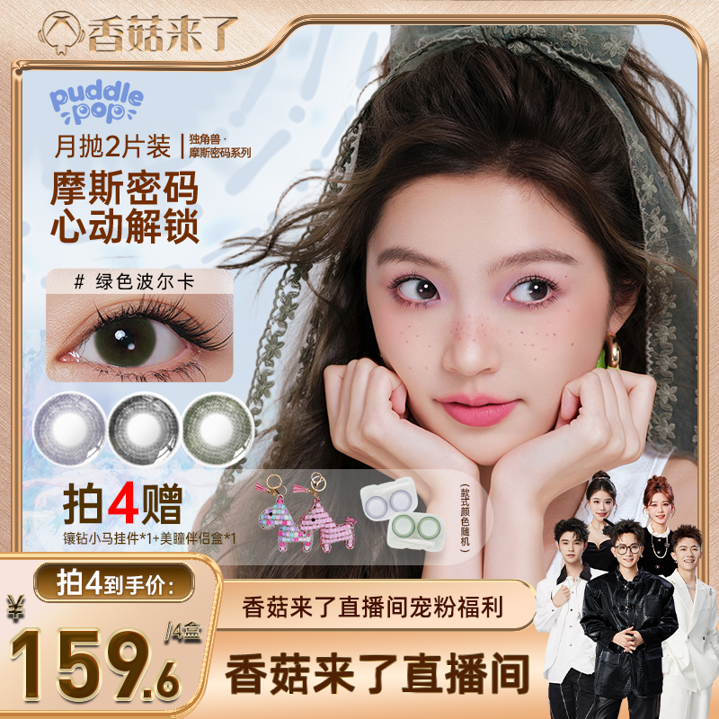 潮流精品，品质保证