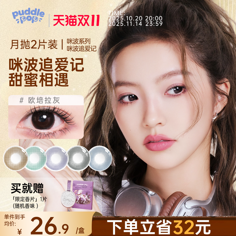 潮流精品,品质保证