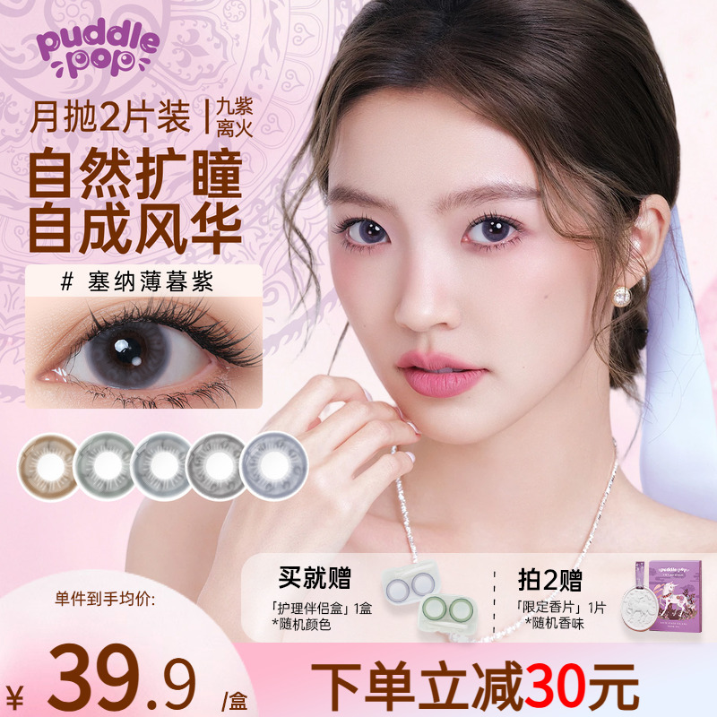 潮流精品，品质保证