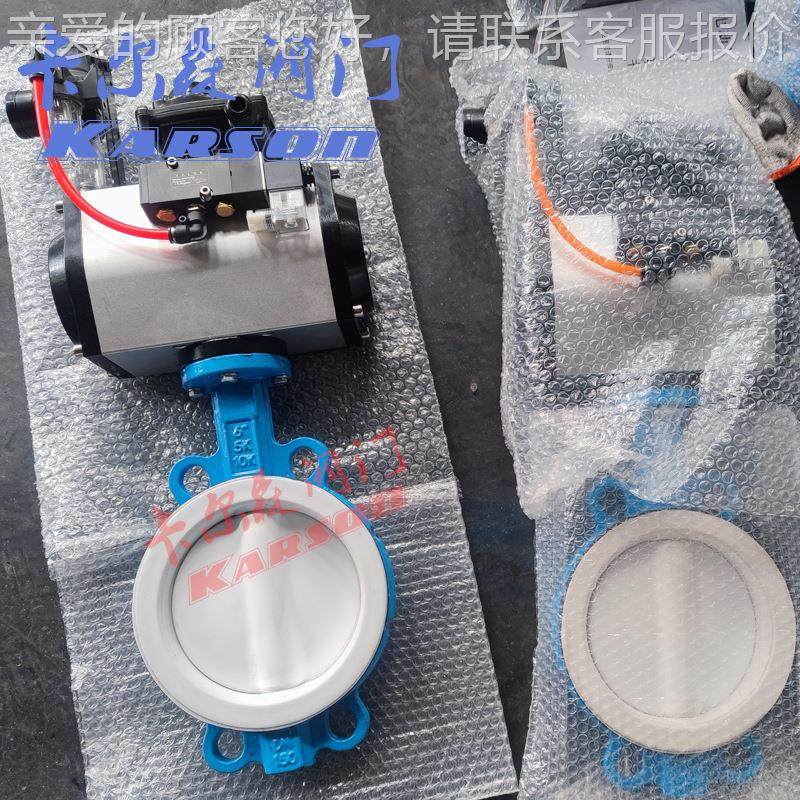 D671F-10Q墨铸铁对夹全球四氟快速404开关断酸碱衬 气动切蝶阀