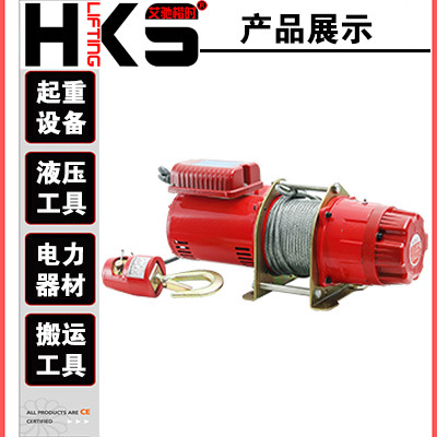 台湾BLACK HORSE卷扬机 GSW-200（200KG30米）迷你钢索电动卷扬机