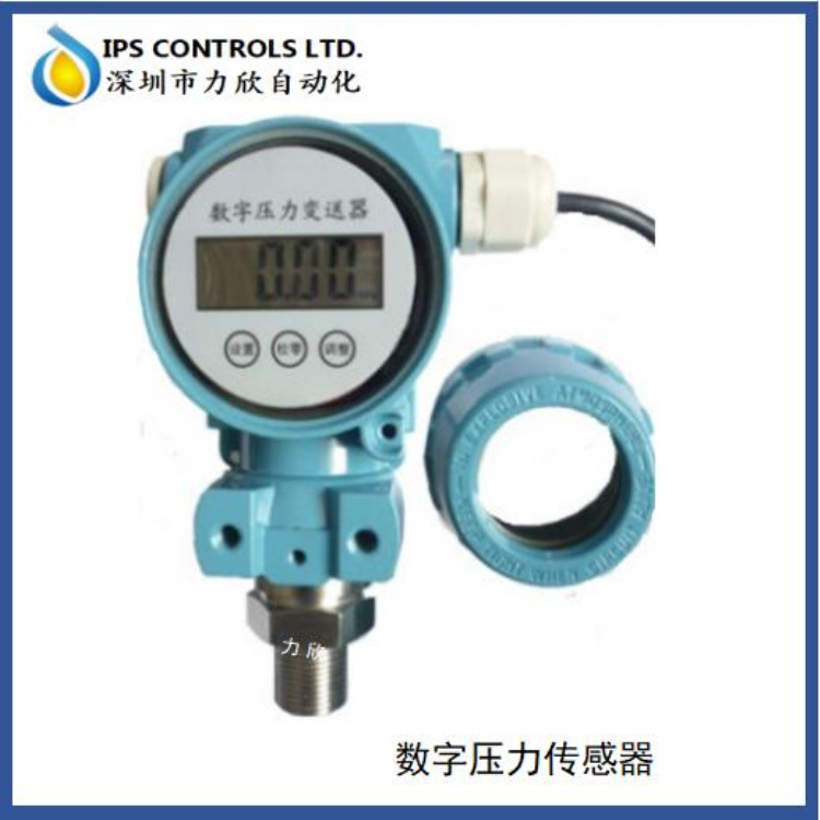 485智能数字化电容式数字显示 数显压力变送器 RS232低功率高温