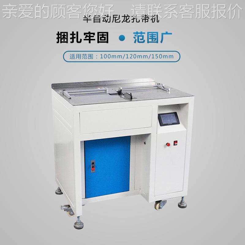 LEJ尼带龙带机 -900L江浙沪扎机 特殊飞头扎带尼龙扎带机扎机