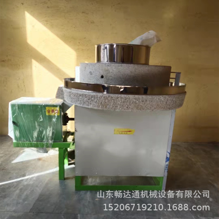 磨芝麻酱机小麦玉米磨浆机谷糠分离碾米石磨机谷物研磨专用