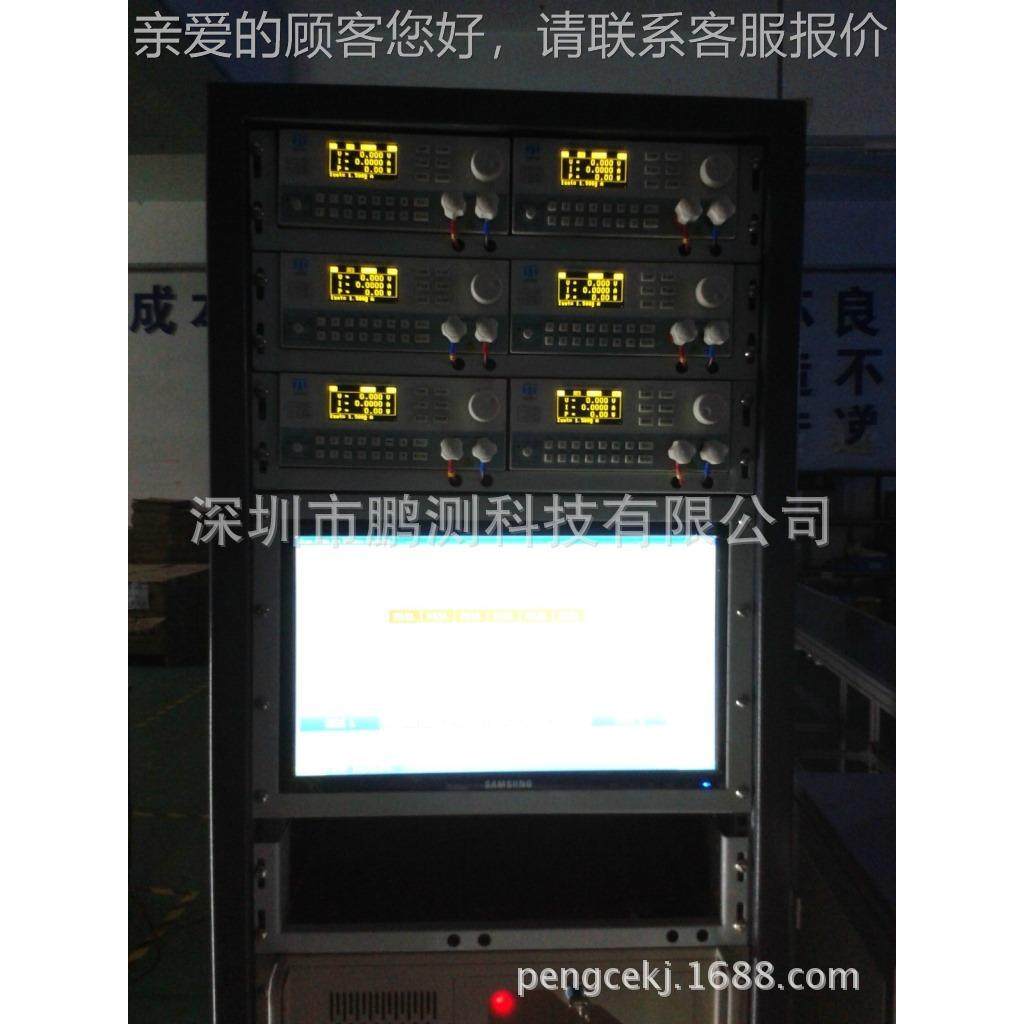 电器配器电源充PC9100自动测试系-适统 ATE