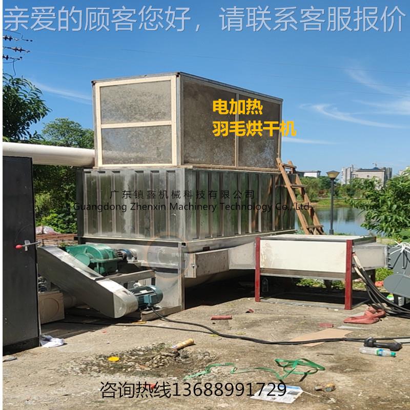 定制ZX-JM500大型不烘锈钢动物毛发干机 毛 鸡鸭烘干毛机 免费上