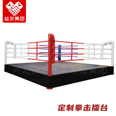 台式拳击擂台 落地格斗擂台 训练比赛专用擂台 摔跤泰拳拳击擂台
