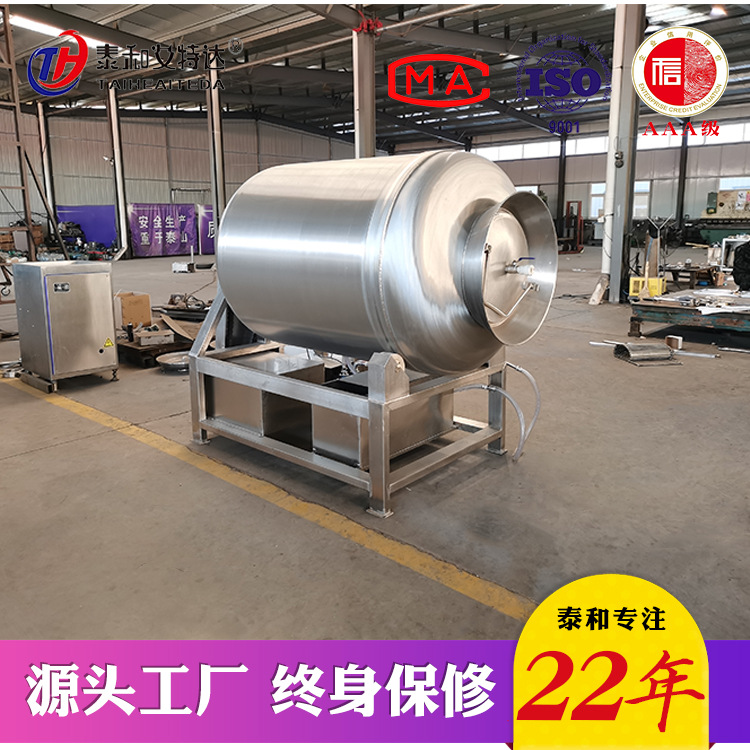 泰和供应姜芽腌制滚揉机 酱菜咸菜调味搅拌快速入味真空滚揉机