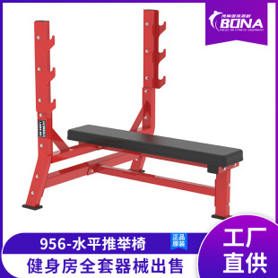 悍马健身器械 健身房商用水平推举椅部训练器力量健身锻炼器材