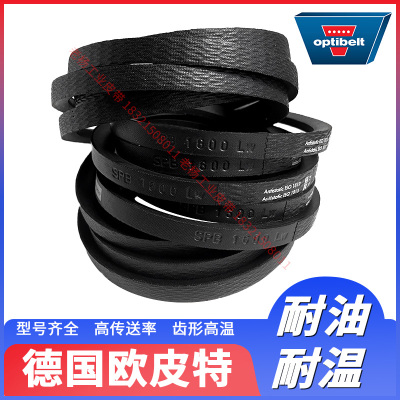 水箱风机冷却塔德国欧皮特皮带