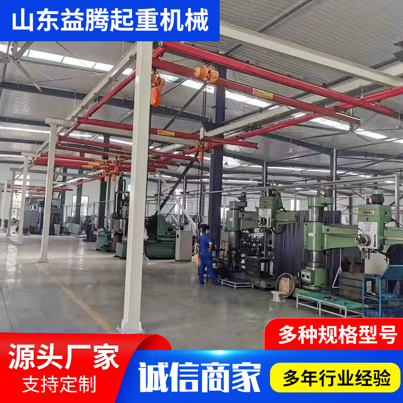 1吨2吨KBK柔性起重机车 间仓库用电动悬挂起重机轨道刚性起重机
