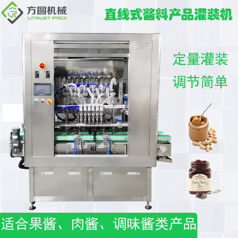 蜂蜜糖浆豆瓣酱灌装机 辣椒酱牛肉酱全自动4头膏体全自动灌装机
