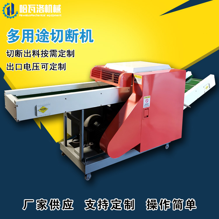 碎布机厂家供应 床单布条切断机 江苏纺织废纱切短机采购