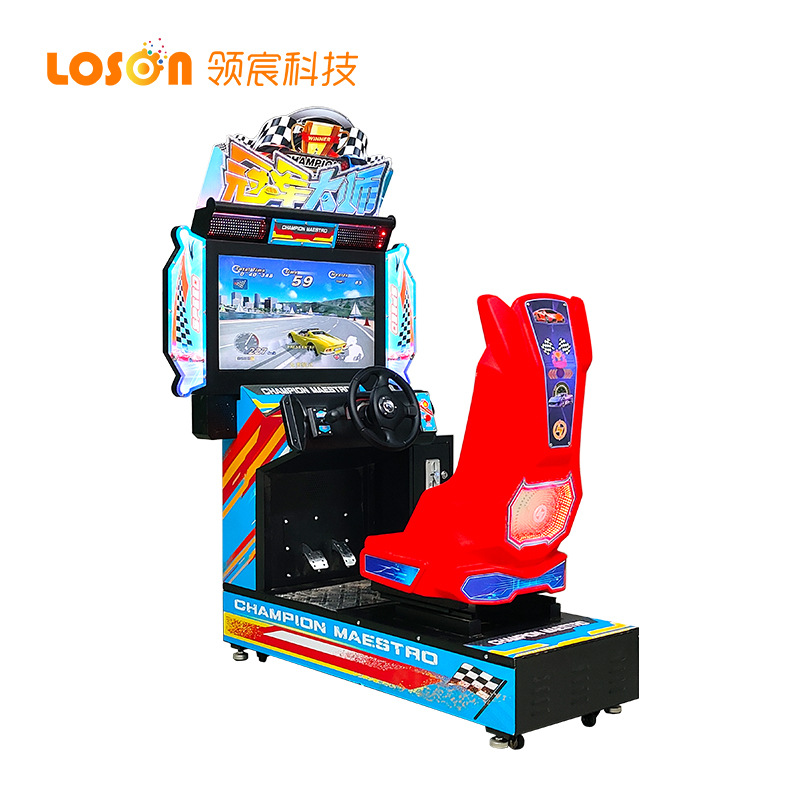 定制商用模拟赛车游戏机成人电玩城娱乐设备极速竞赛投币游戏设备