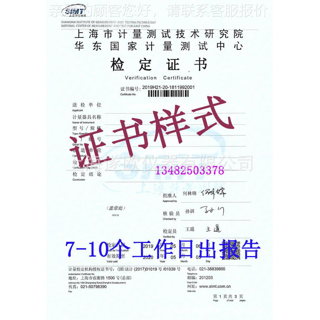 AM100固监定式N区域中子连续监仪 中子剂量当测ANM100量测仪