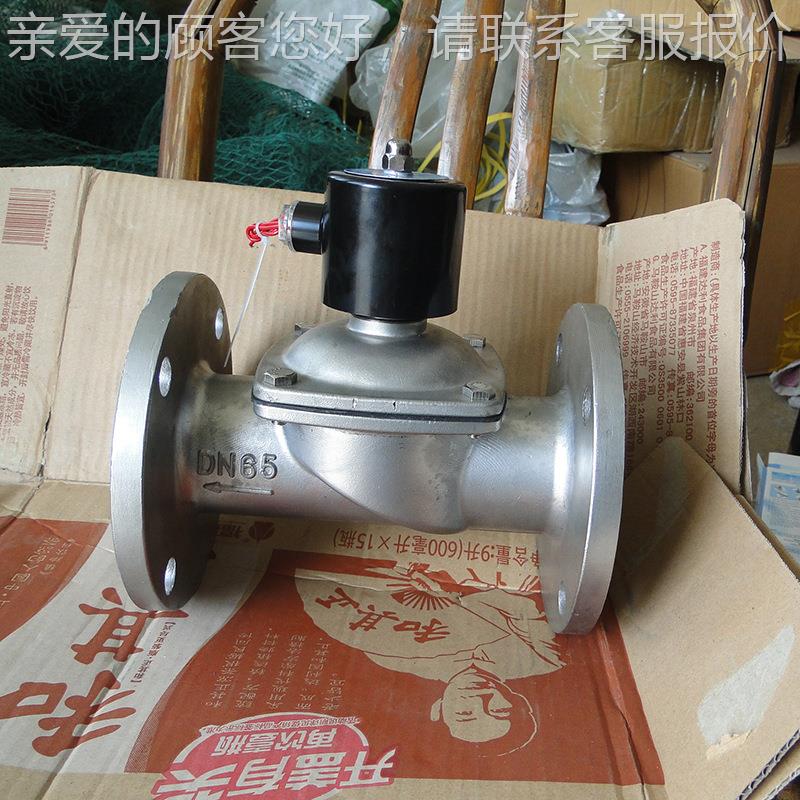 ZBSF-15 ZBSF-F20 ZBSF-25 ZBS5-32 40/0/65/磁80/100不527锈钢电